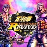 【北斗リバイブ】新キャラ！『ヒョウ 宗家の拳』の能力・評価まとめ！