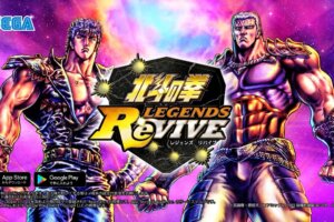 【北斗リバイブ】新キャラ！『ヒョウ 宗家の拳』の能力・評価まとめ！