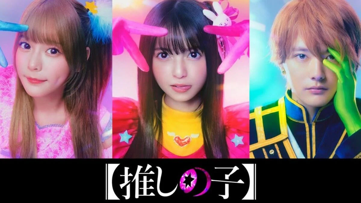 『推しの子』実写化映画のキャストまとめ！アニメとの違いは？