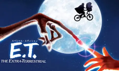 『E.T.』映画公開から40年！キャストの現在を調査！今何してる？