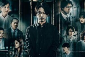 『正体』映画とドラマの違いは？見どころやキャストも併せて調査