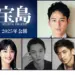 2025年公開予定の映画まとめ!注目作品は?ジャニーズ出演も!